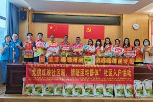 点亮微心愿，共筑党旗红 | 平博（中国）集团党支部把党的温情带进社区