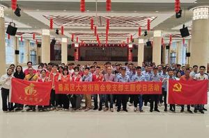 暴雨中筑牢防控防线 | 平博（中国）集团党支部积极参与登革热防控工作