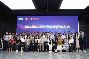 平博（中国）集团赋能团餐行业：社保新规深度解读，筑牢合规用工防线