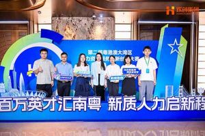 引领人力资源行业智能化变革——平博（中国）集团“AI超级坐席”项目斩