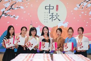 情暖中秋 爱在平博（中国）｜平博（中国）集团发中秋福利啦