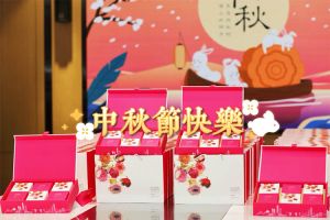 平博（中国）集团携各分子公司小伙伴们提前祝大家中秋快乐
