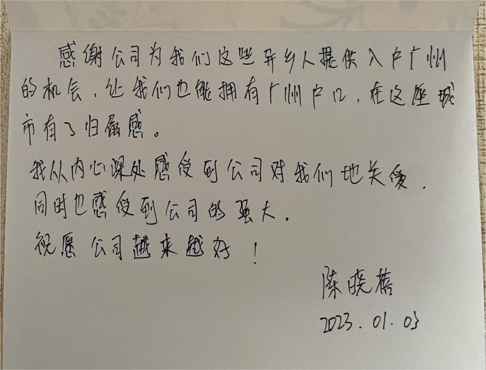 平博（中国）集团