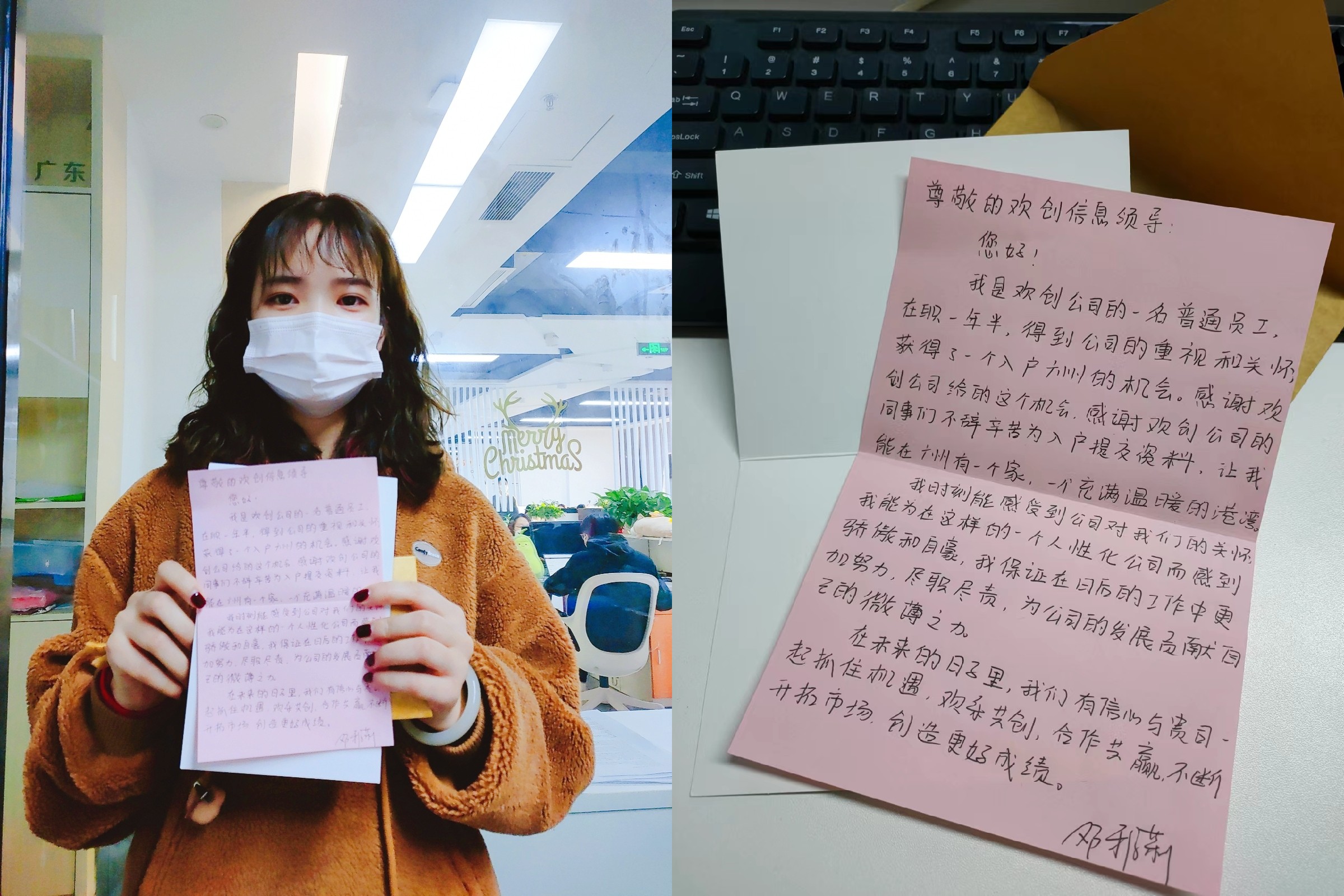 平博（中国）集团
