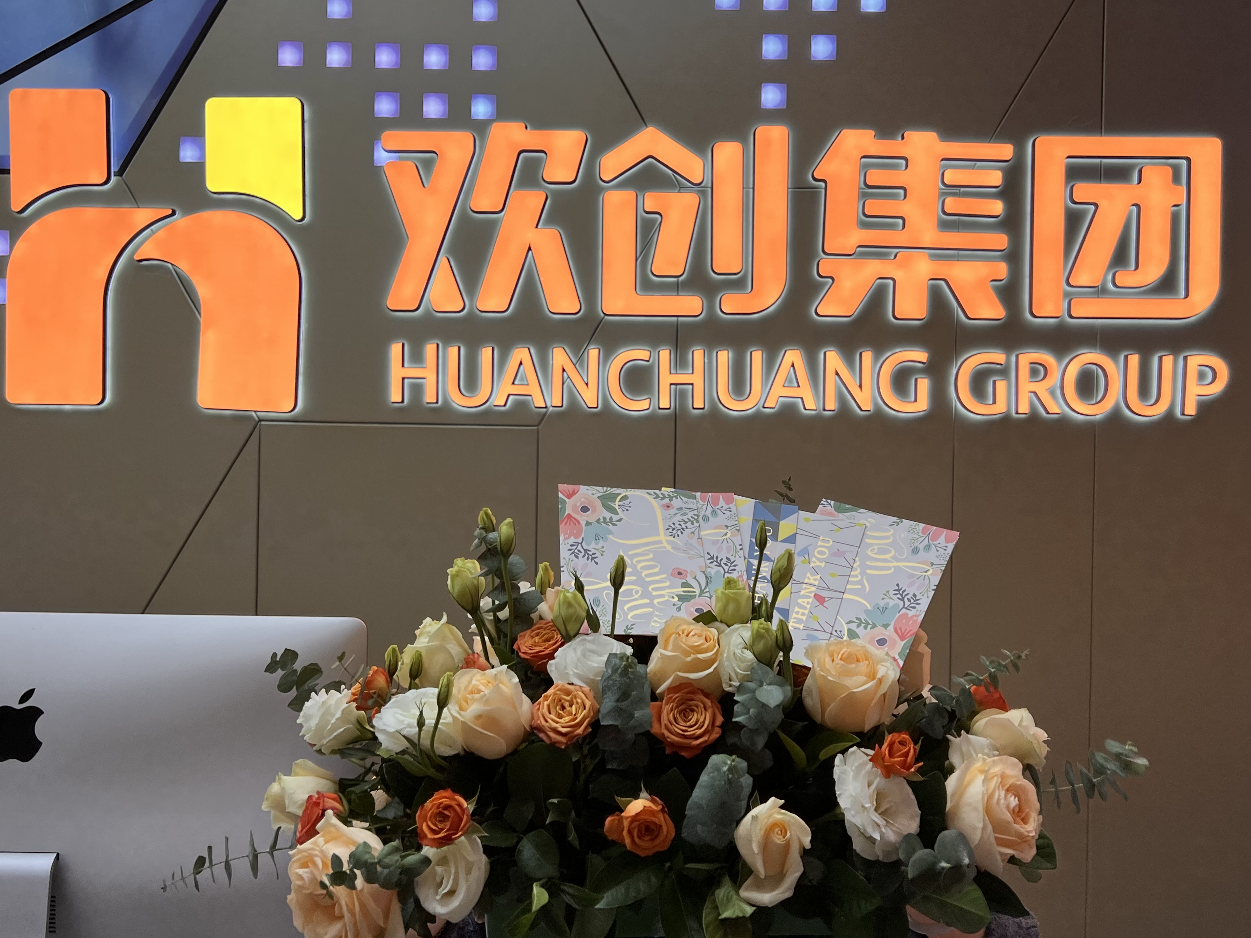 平博（中国）集团