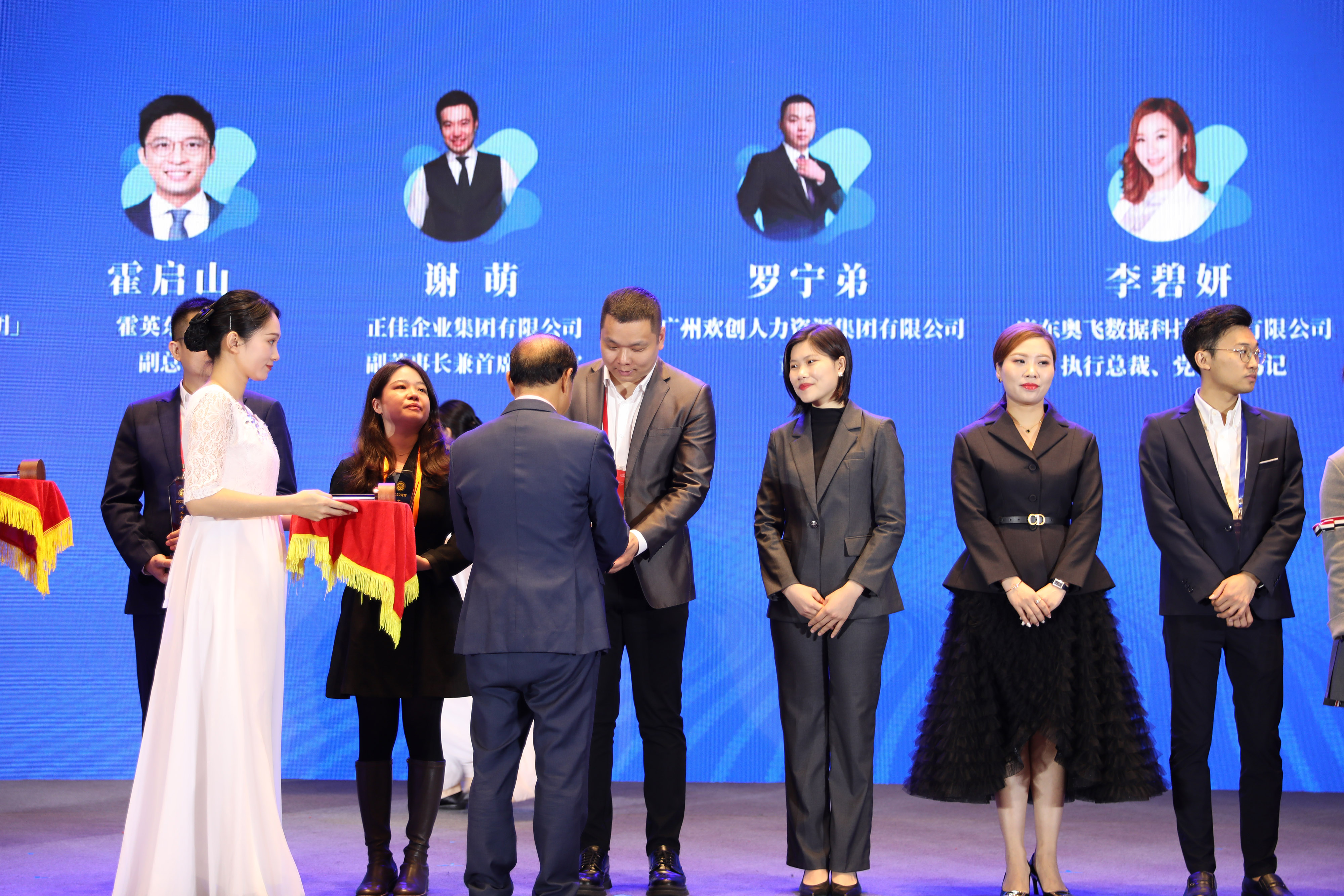 平博（中国）集团