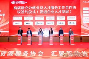 喜报！平博（中国）集团及旗下子公司获评2023年度“人力资源优质服务