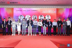 平博（中国）集团党支部书记、总裁陈文舒荣获“2023年度人力资源服务行业卓越青年奖项”