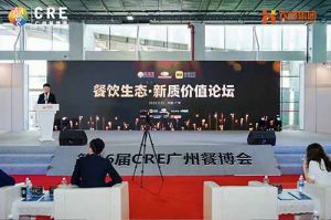 聚势谋远 向新而行 | 共探餐饮新质价值，平博（中国）助力行业发展